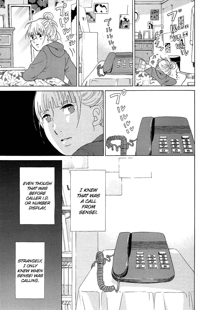 Kakukaku Shikajika Chapter 12 page 11 - Chapter 12
