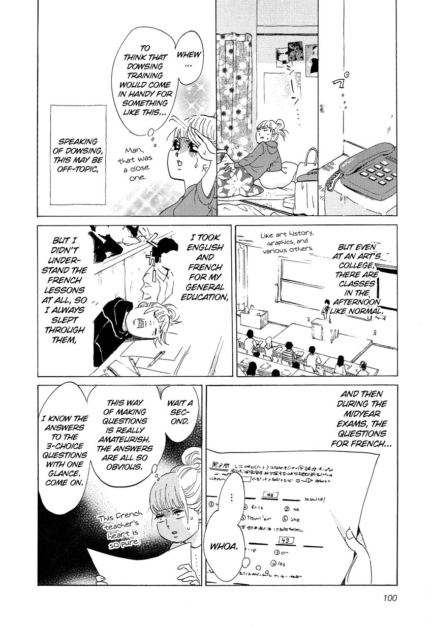 Kakukaku Shikajika Chapter 12 page 12 - Chapter 12