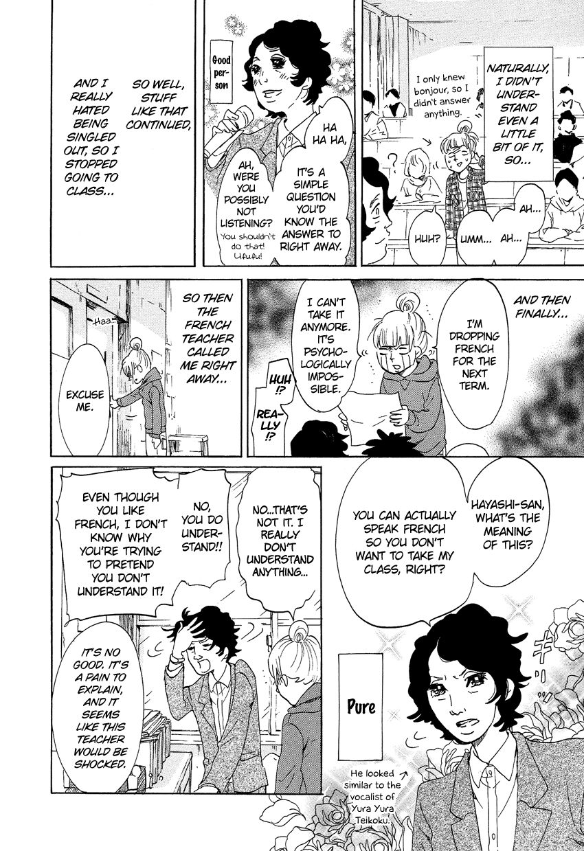 Kakukaku Shikajika Chapter 12 page 14 - Chapter 12