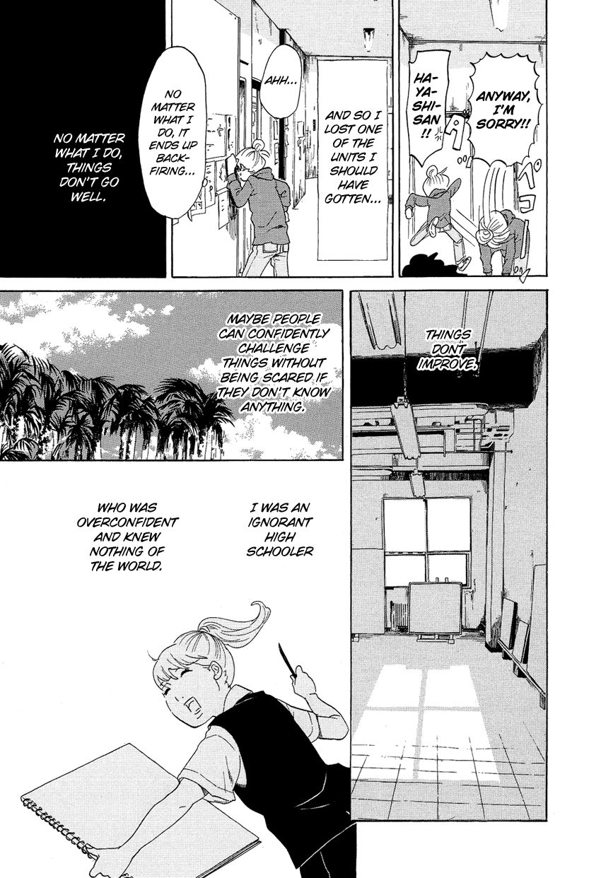 Kakukaku Shikajika Chapter 12 page 15 - Chapter 12