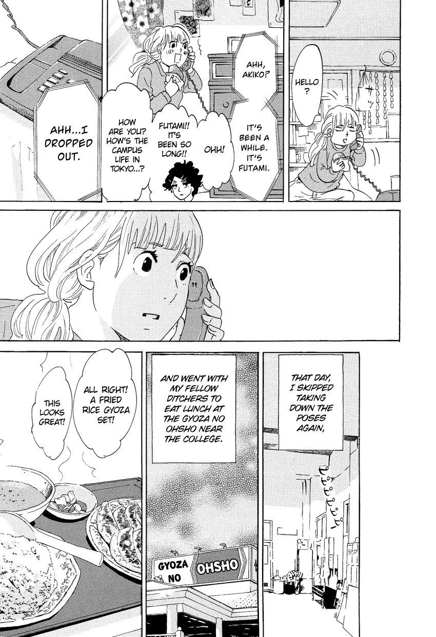 Kakukaku Shikajika Chapter 12 page 17 - Chapter 12