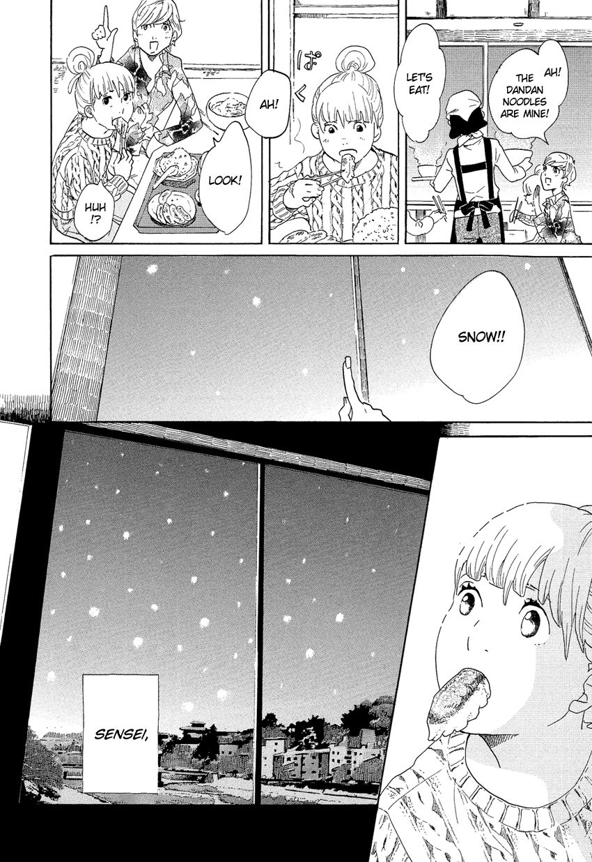 Kakukaku Shikajika Chapter 12 page 18 - Chapter 12