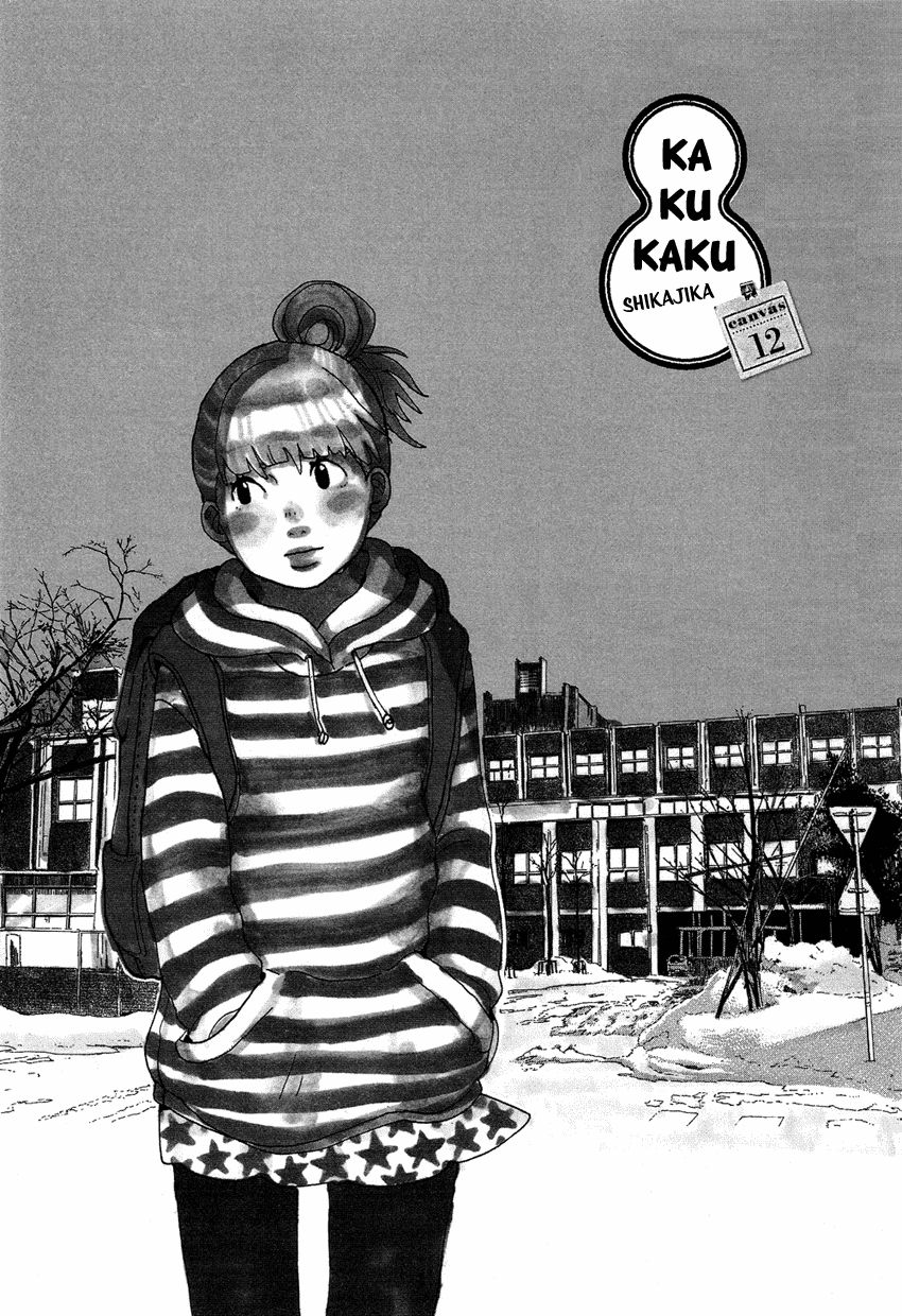 Kakukaku Shikajika Chapter 12 page 2 - Chapter 12