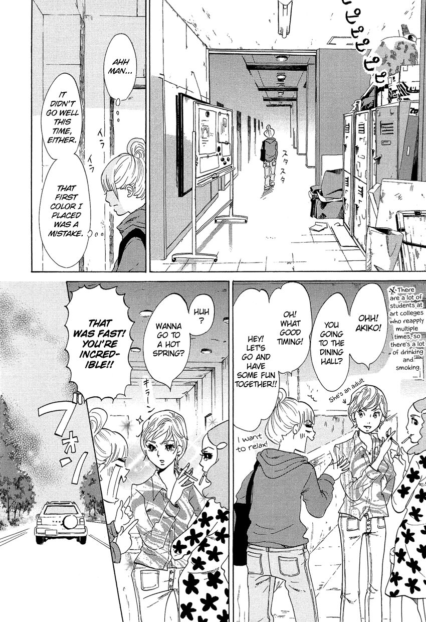 Kakukaku Shikajika Chapter 12 page 6 - Chapter 12