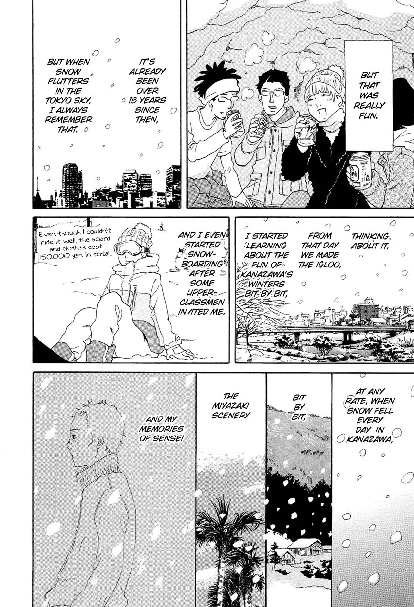 Kakukaku Shikajika Chapter 13 page 11 - Chapter 13