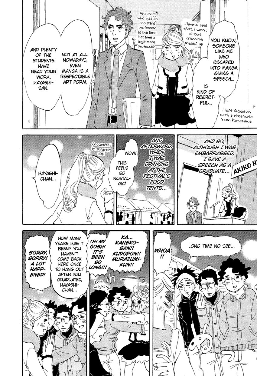 Kakukaku Shikajika Chapter 13 page 13 - Chapter 13