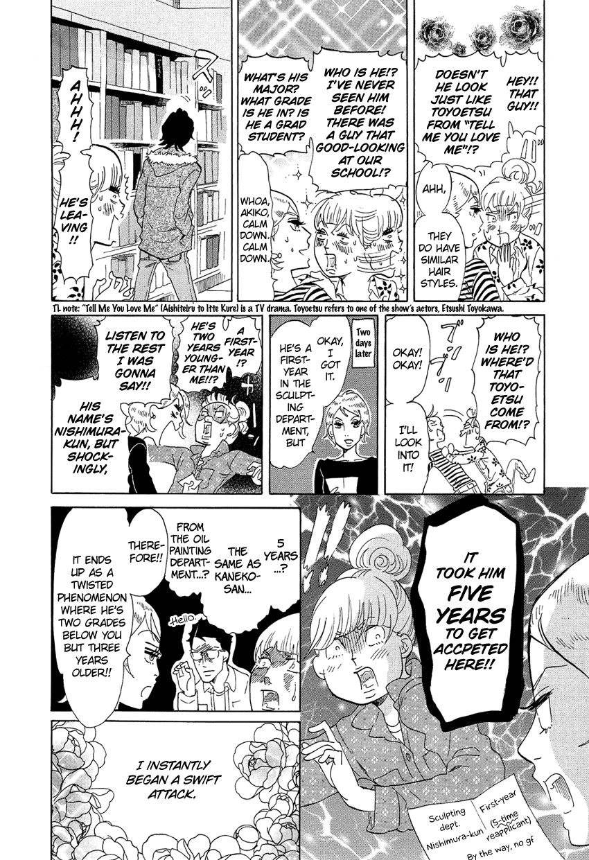 Kakukaku Shikajika Chapter 13 page 19 - Chapter 13