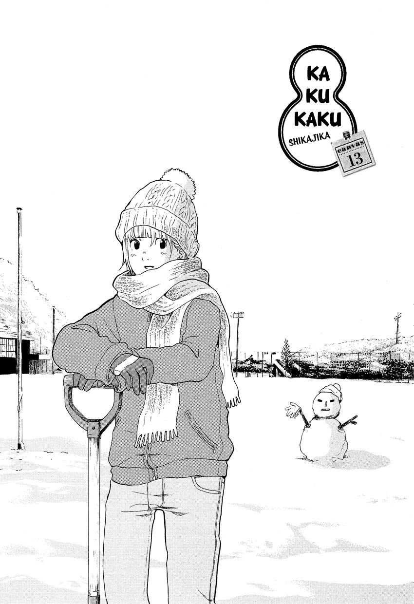 Kakukaku Shikajika Chapter 13 page 2 - Chapter 13