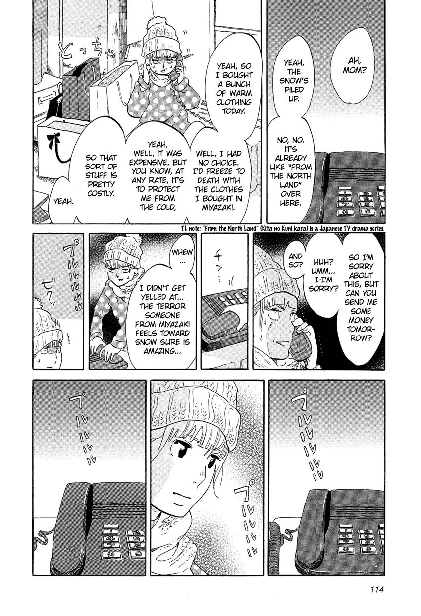 Kakukaku Shikajika Chapter 13 page 5 - Chapter 13