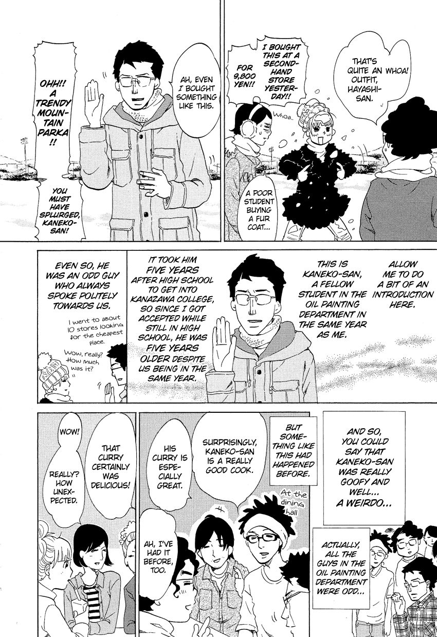 Kakukaku Shikajika Chapter 13 page 7 - Chapter 13