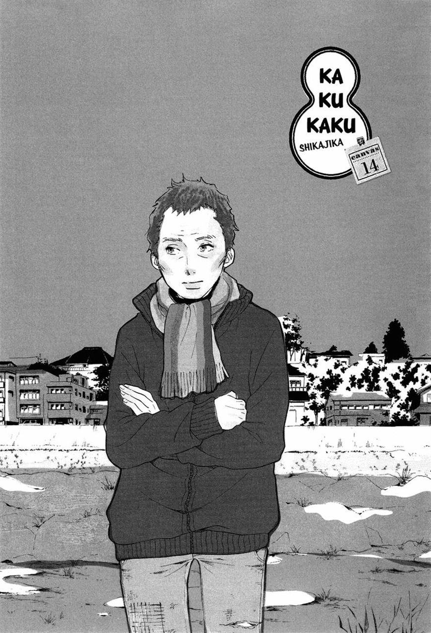 Kakukaku Shikajika Chapter 14 page 1 - Chapter 14