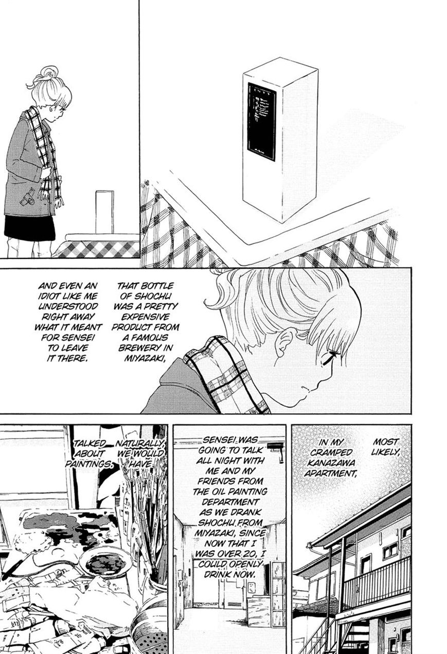 Kakukaku Shikajika Chapter 14 page 18 - Chapter 14