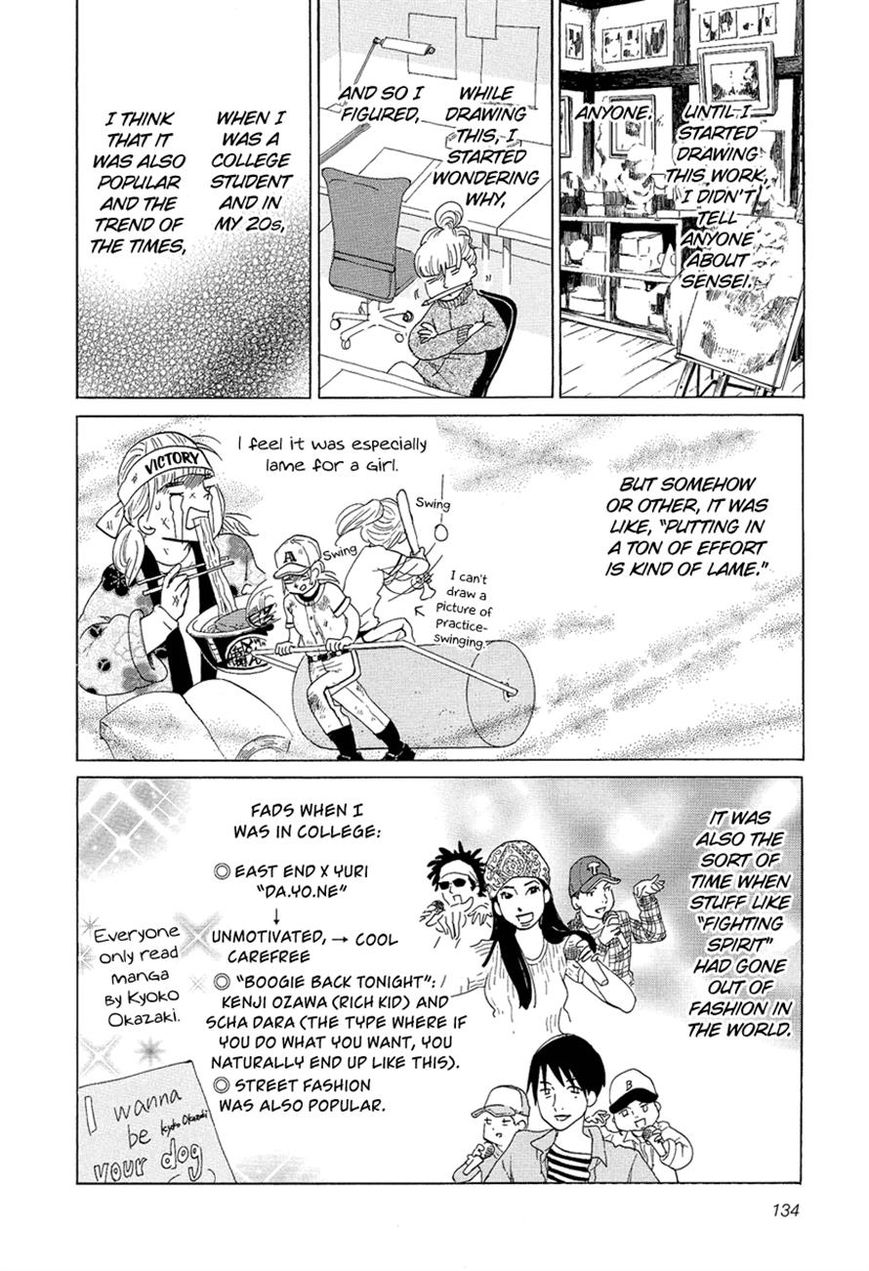 Kakukaku Shikajika Chapter 14 page 3 - Chapter 14