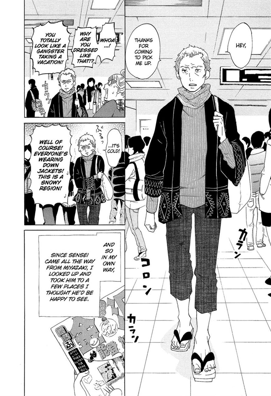 Kakukaku Shikajika Chapter 14 page 7 - Chapter 14