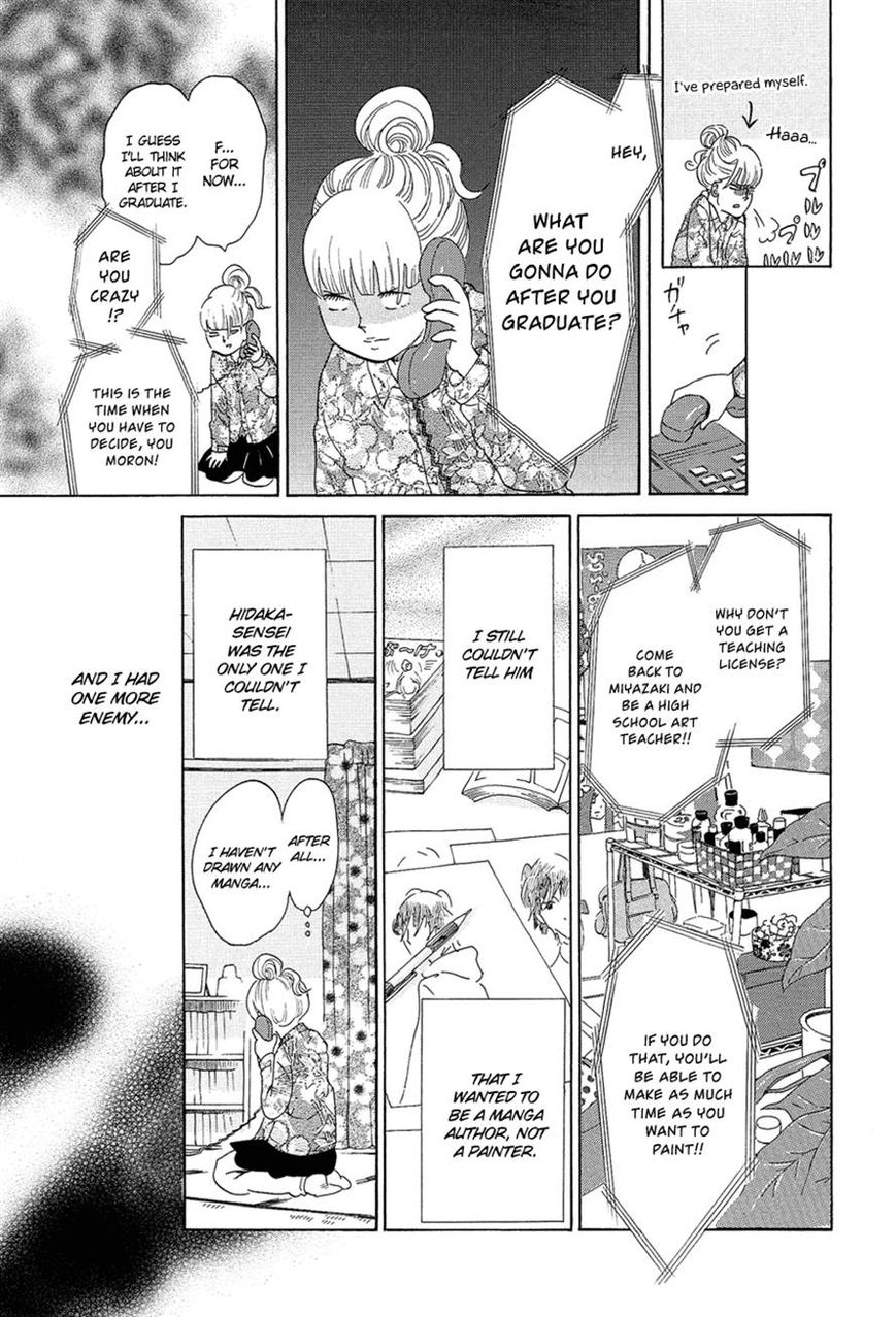 Kakukaku Shikajika Chapter 15 page 17 - Chapter 15