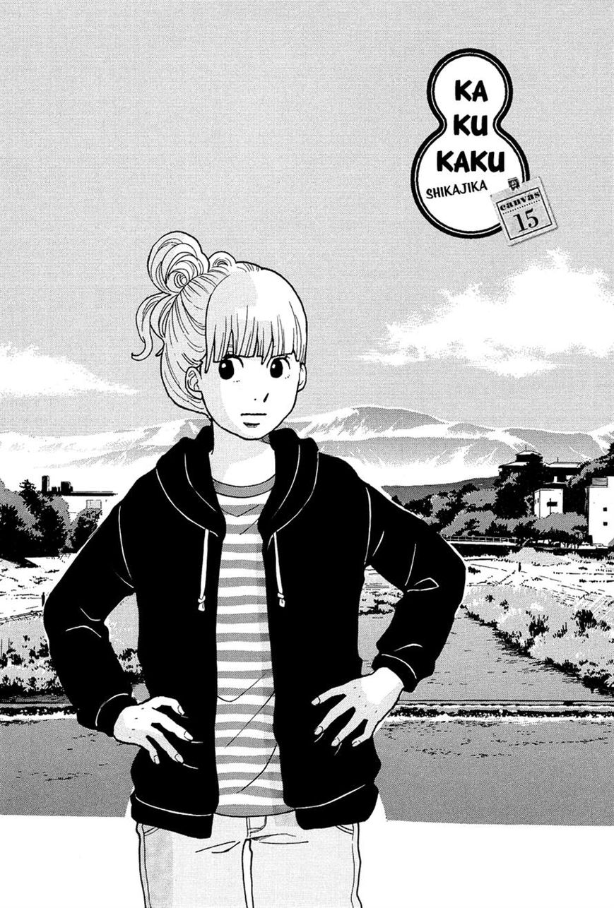 Kakukaku Shikajika Chapter 15 page 3 - Chapter 15