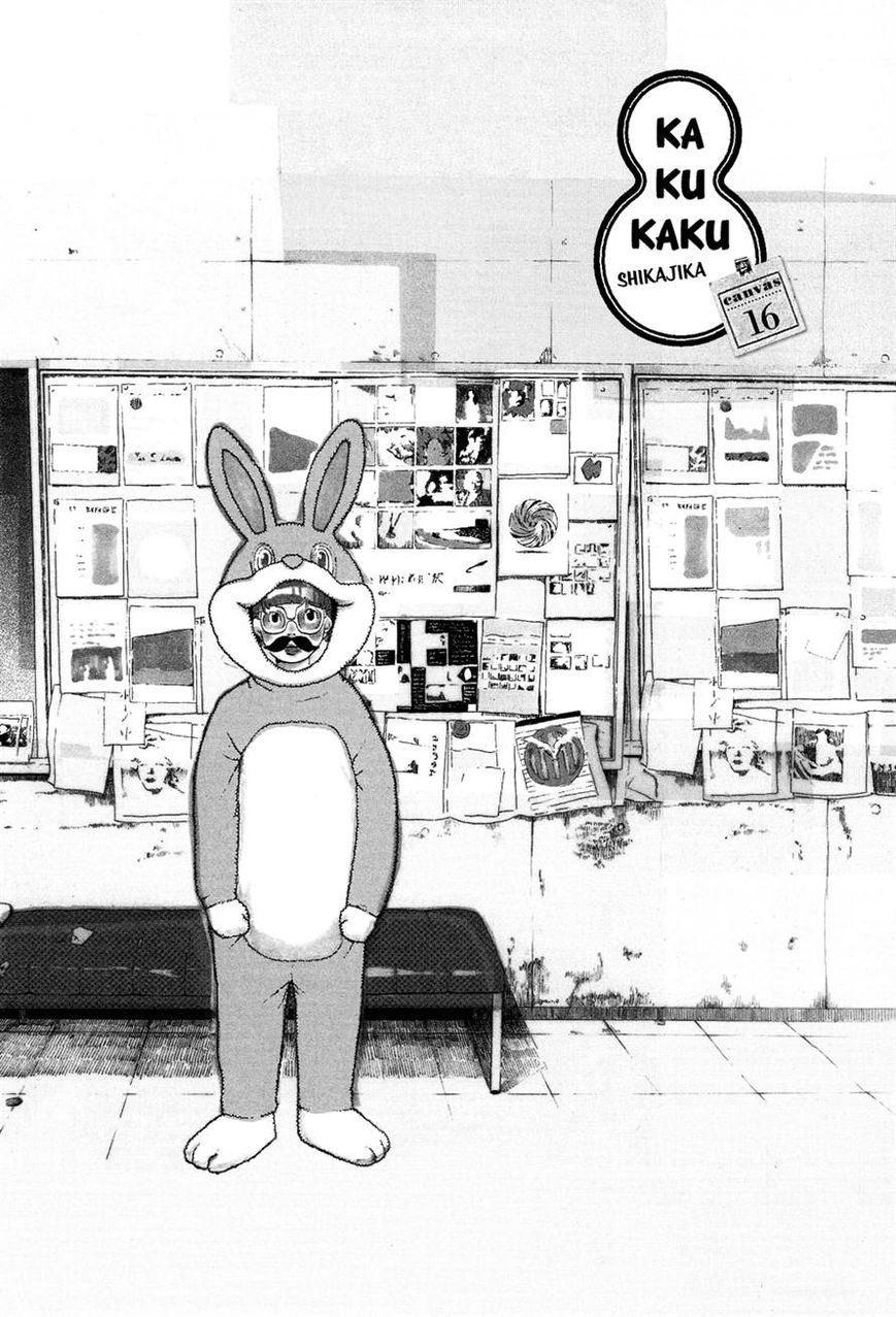 Kakukaku Shikajika Chapter 16 page 1 - Chapter 16