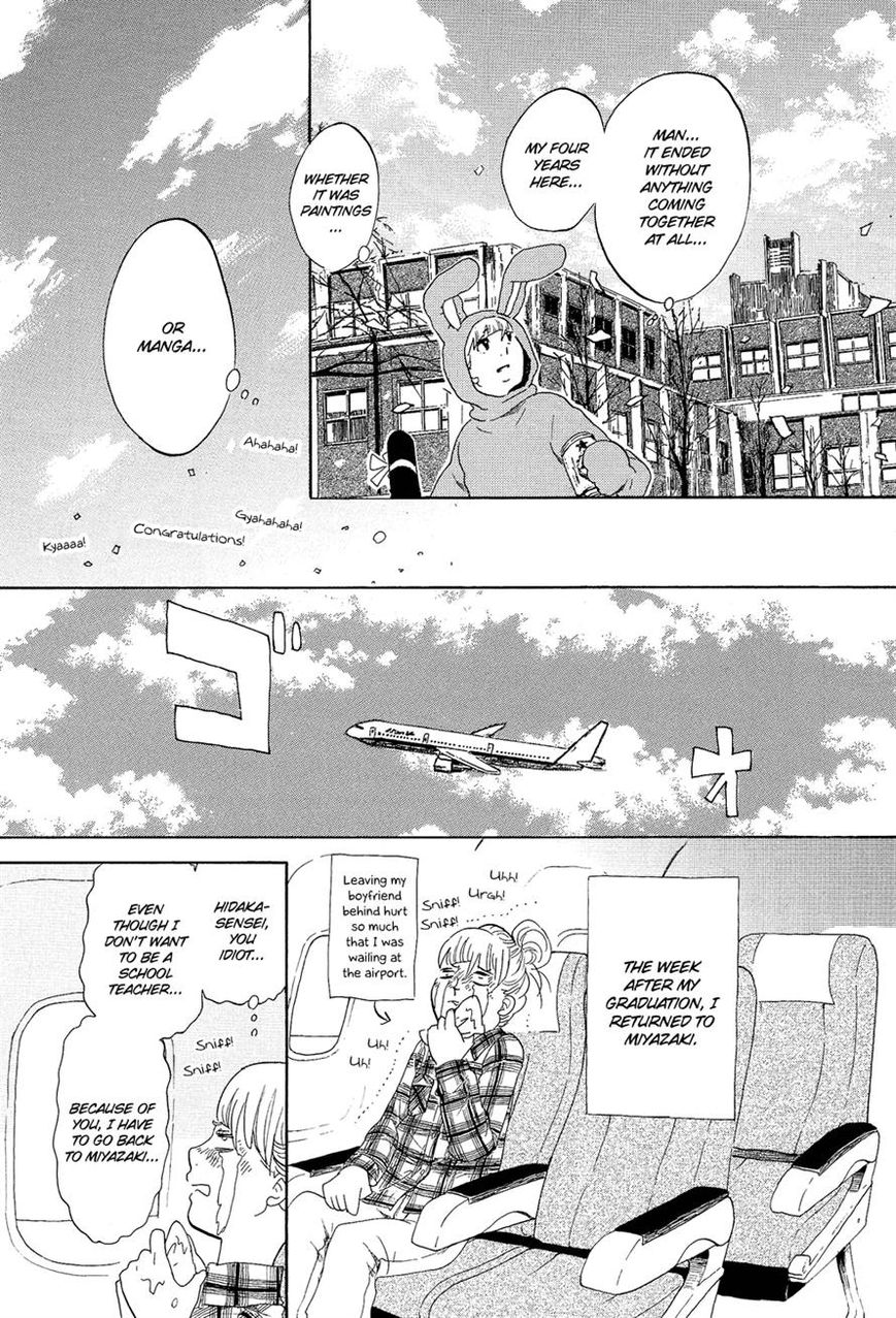 Kakukaku Shikajika Chapter 16 page 12 - Chapter 16