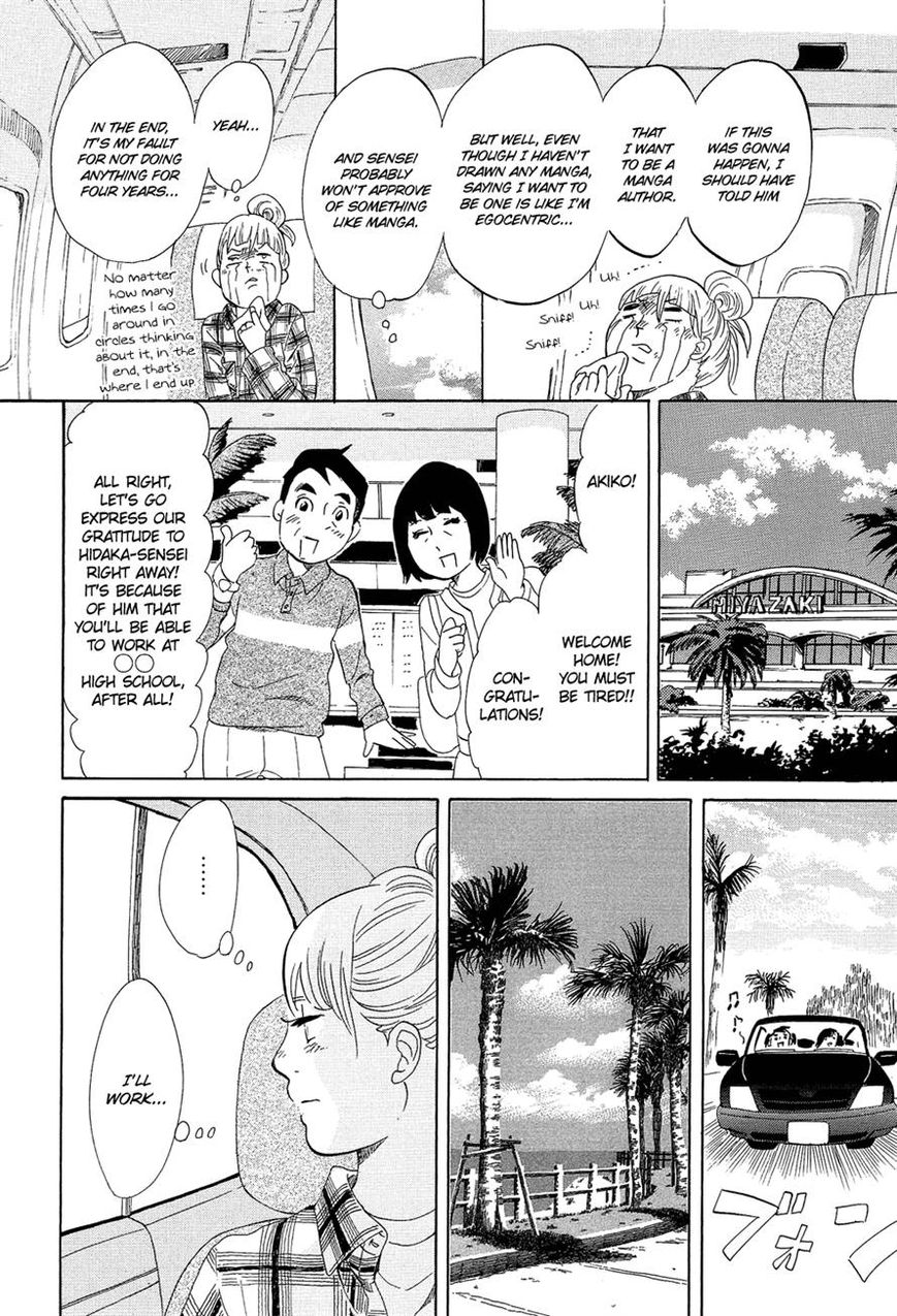 Kakukaku Shikajika Chapter 16 page 13 - Chapter 16