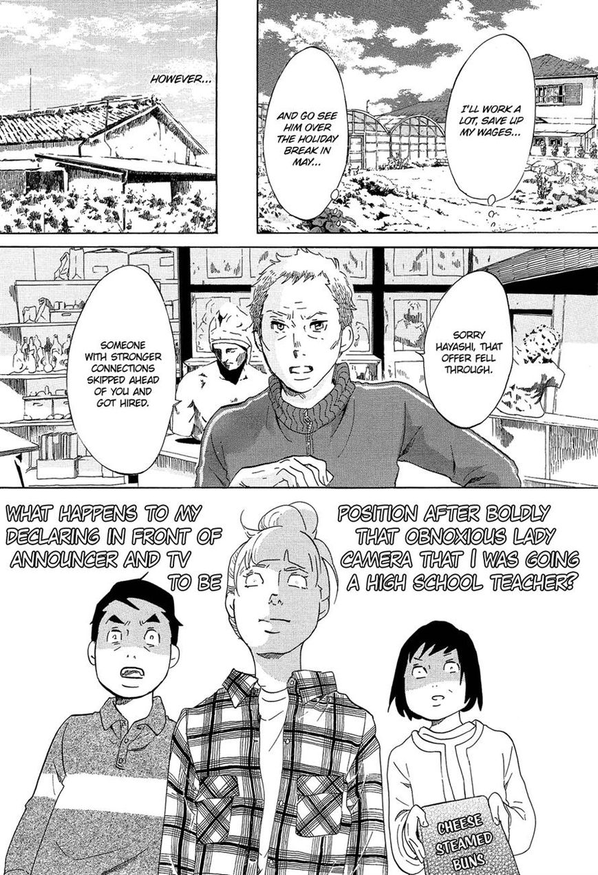 Kakukaku Shikajika Chapter 16 page 14 - Chapter 16