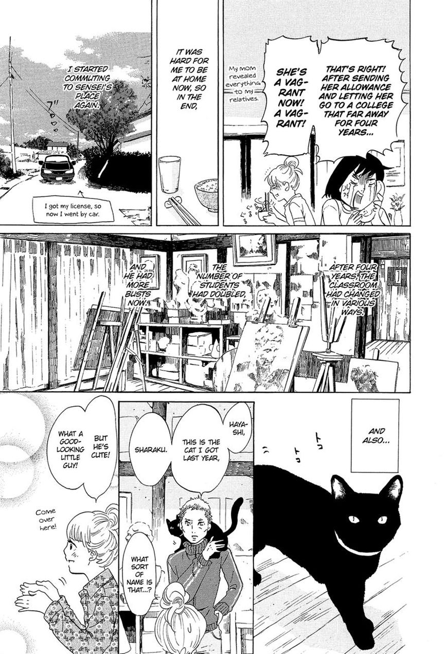 Kakukaku Shikajika Chapter 16 page 16 - Chapter 16