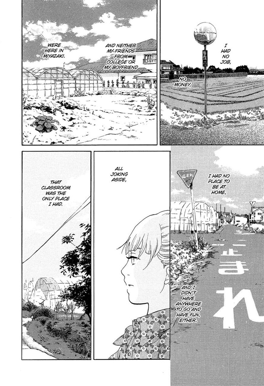 Kakukaku Shikajika Chapter 16 page 19 - Chapter 16