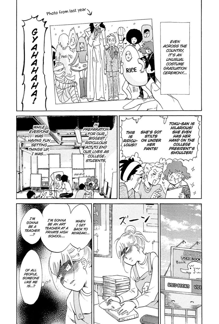 Kakukaku Shikajika Chapter 16 page 3 - Chapter 16