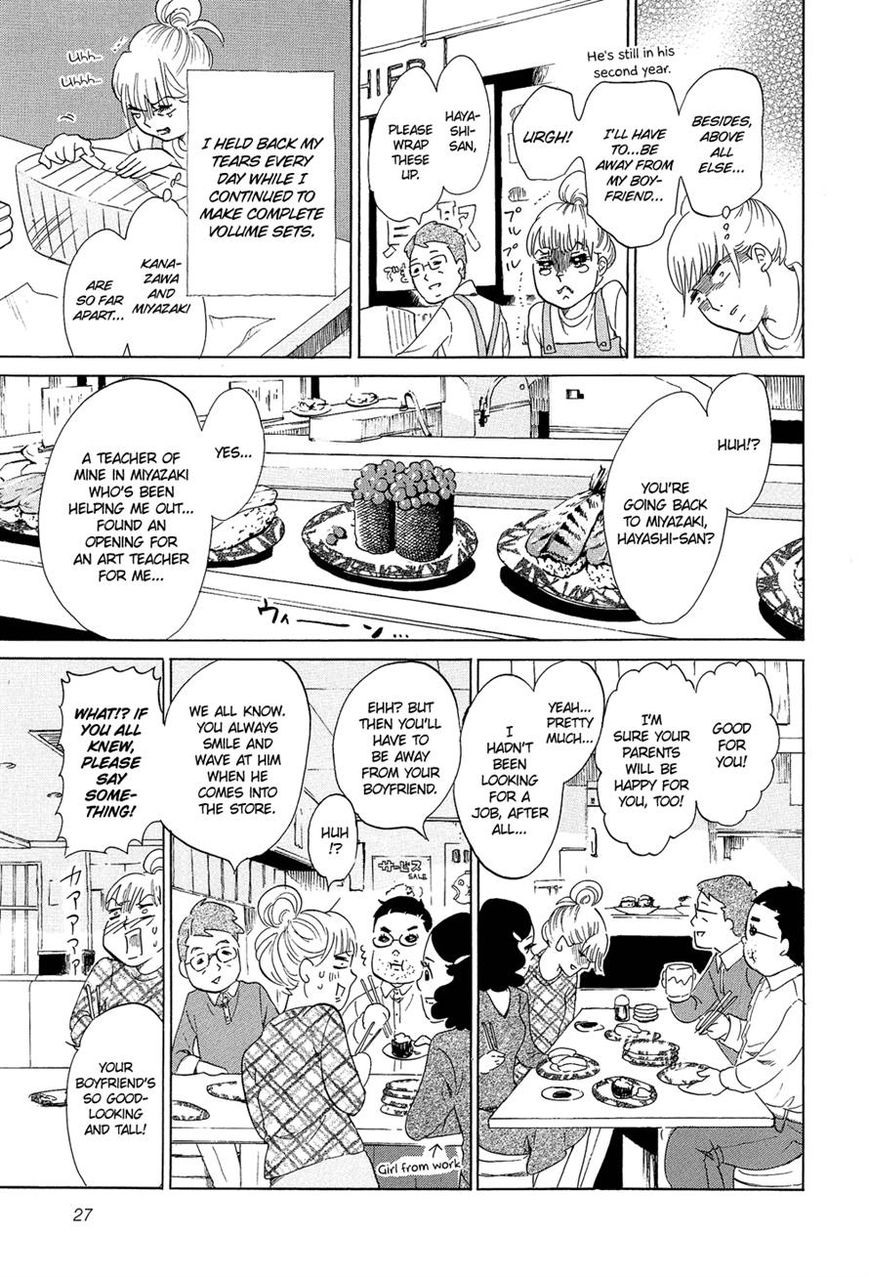 Kakukaku Shikajika Chapter 16 page 4 - Chapter 16