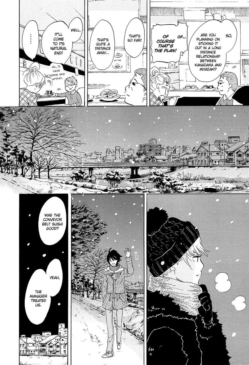 Kakukaku Shikajika Chapter 16 page 5 - Chapter 16