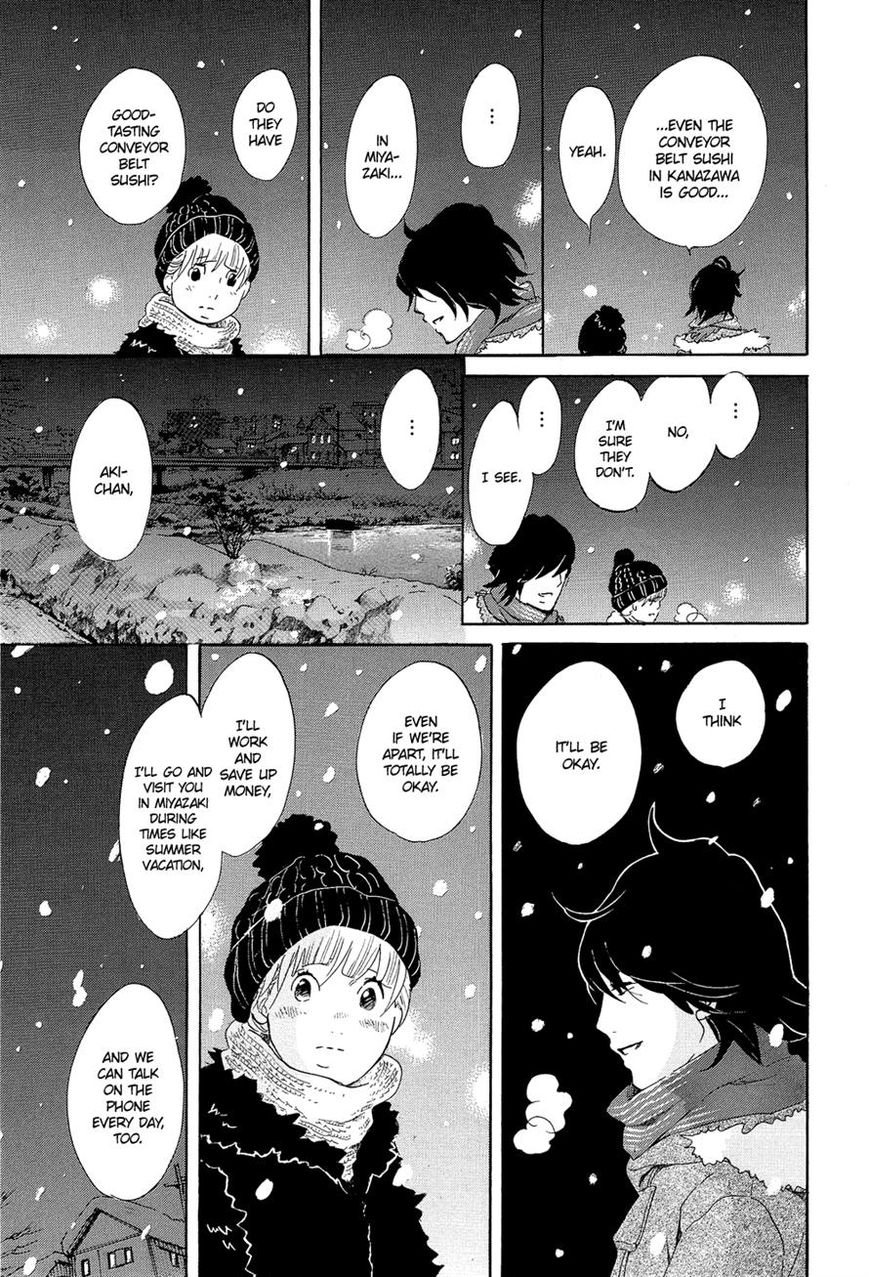 Kakukaku Shikajika Chapter 16 page 6 - Chapter 16
