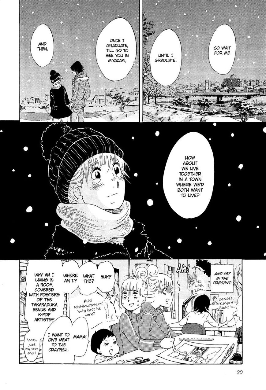 Kakukaku Shikajika Chapter 16 page 7 - Chapter 16