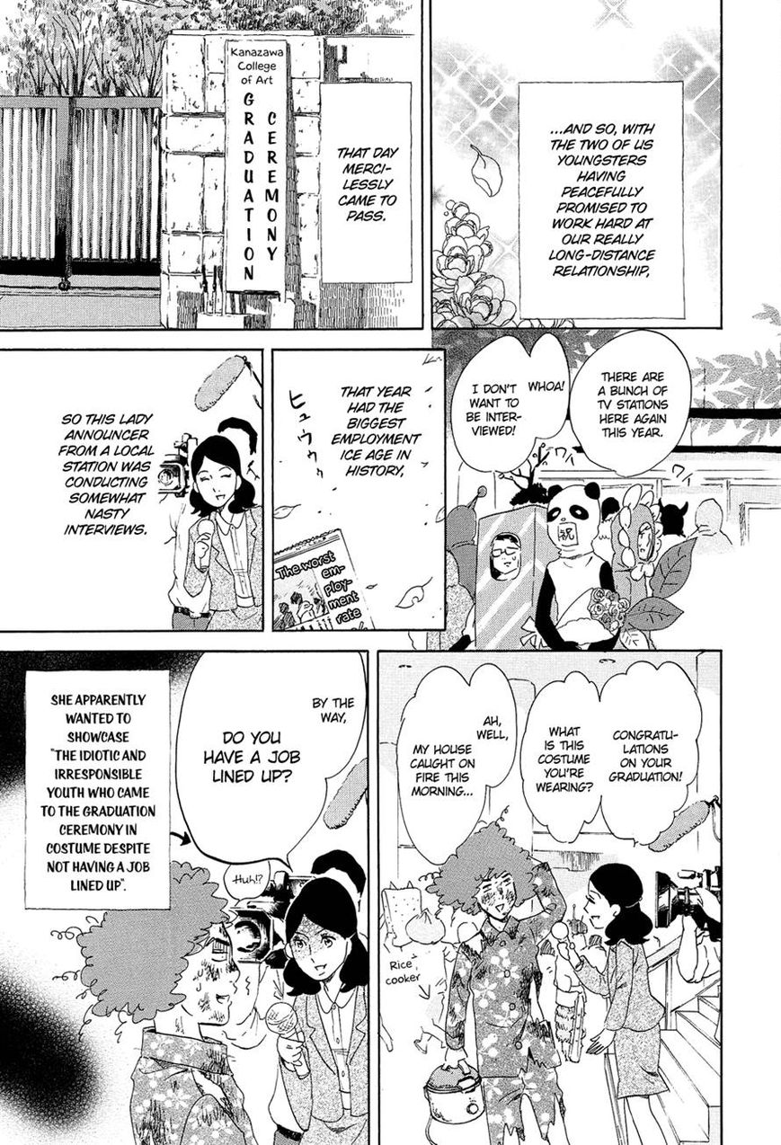 Kakukaku Shikajika Chapter 16 page 8 - Chapter 16
