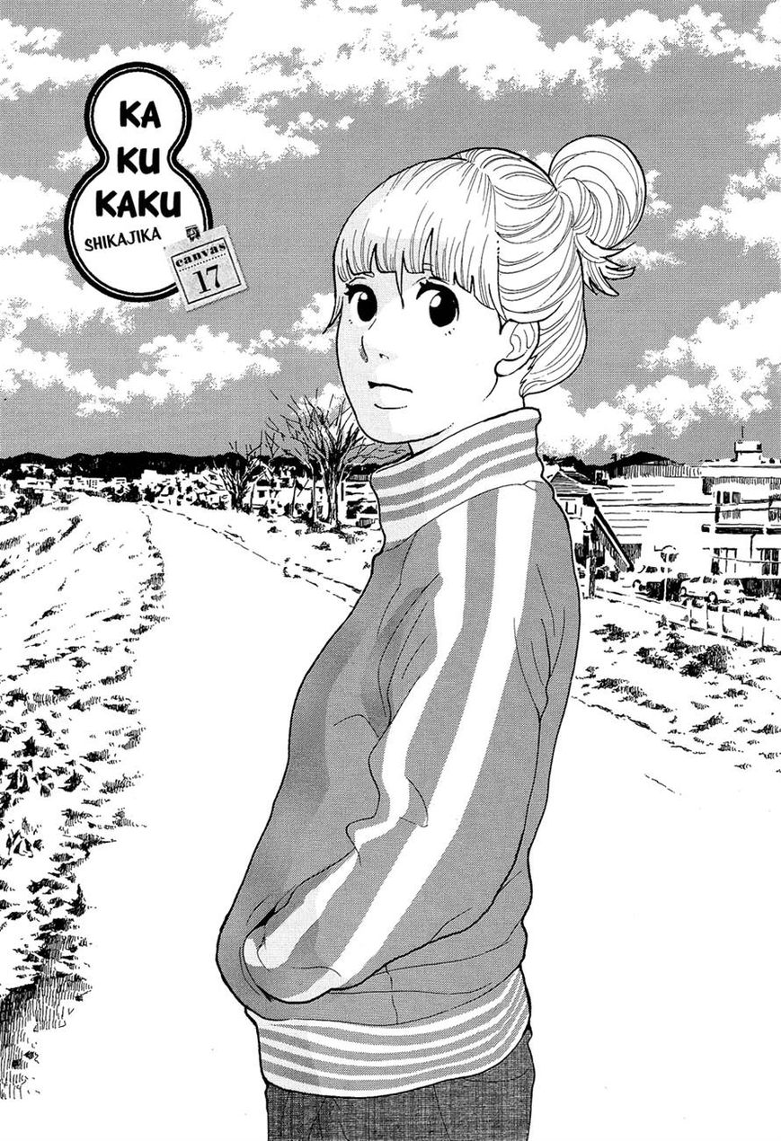 Kakukaku Shikajika Chapter 17 page 1 - Chapter 17