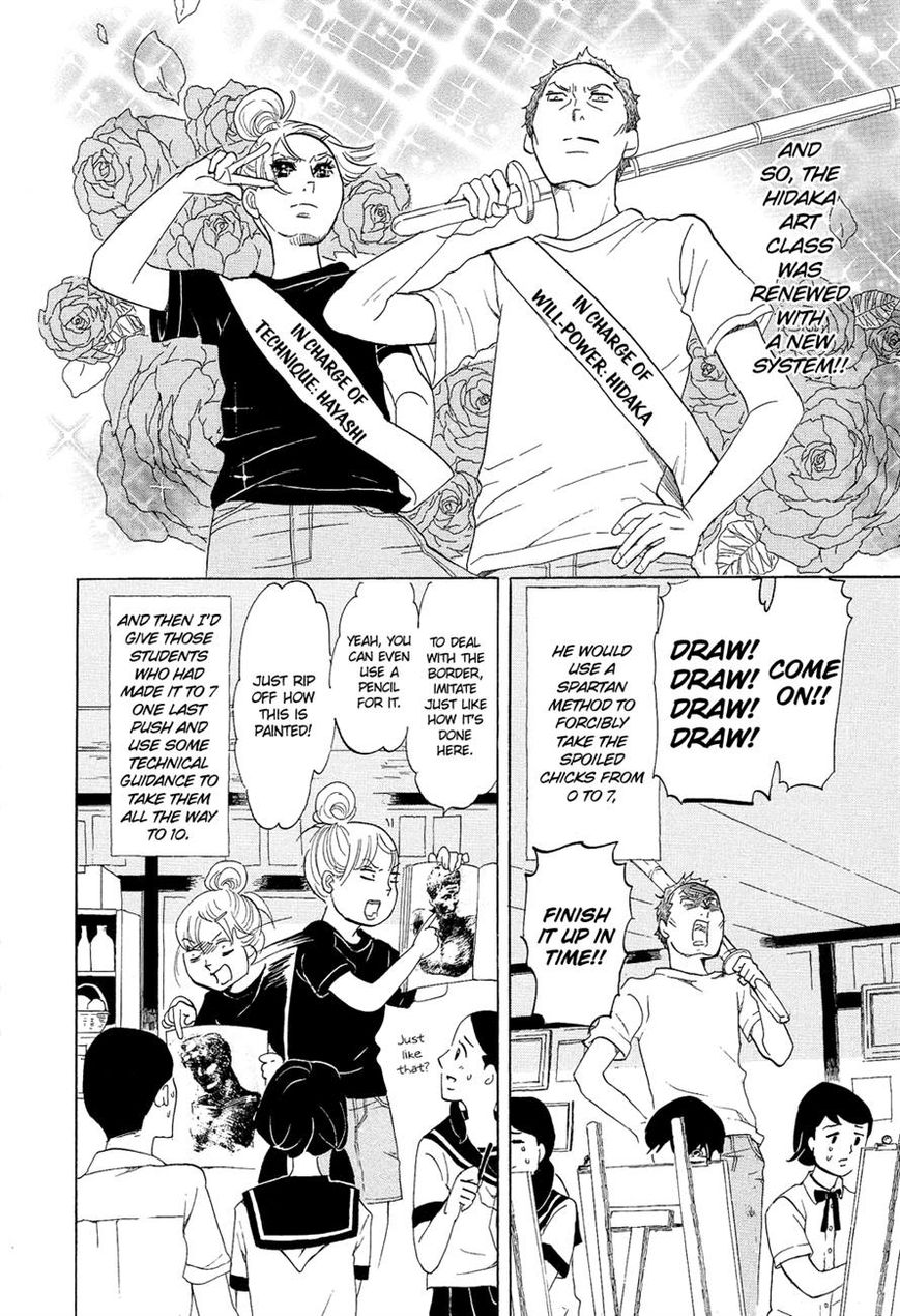 Kakukaku Shikajika Chapter 17 page 10 - Chapter 17