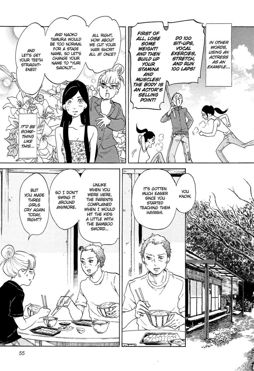 Kakukaku Shikajika Chapter 17 page 11 - Chapter 17