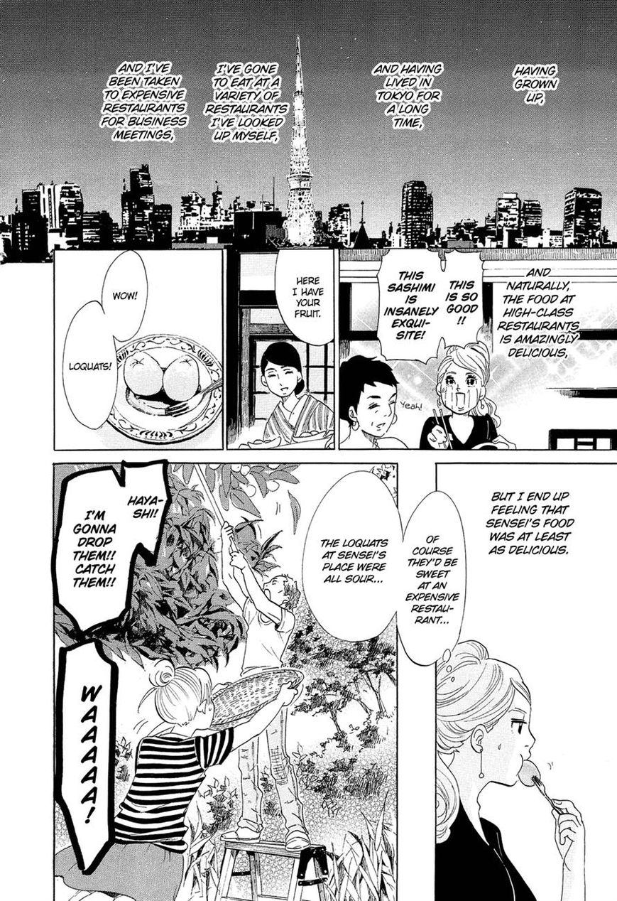 Kakukaku Shikajika Chapter 17 page 14 - Chapter 17