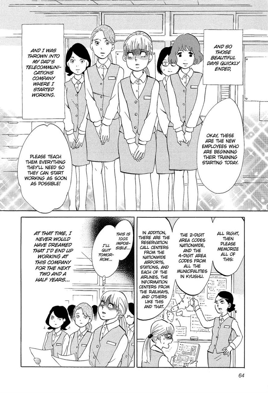 Kakukaku Shikajika Chapter 17 page 20 - Chapter 17