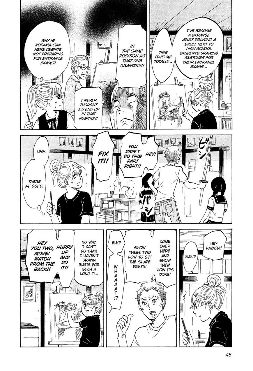 Kakukaku Shikajika Chapter 17 page 4 - Chapter 17