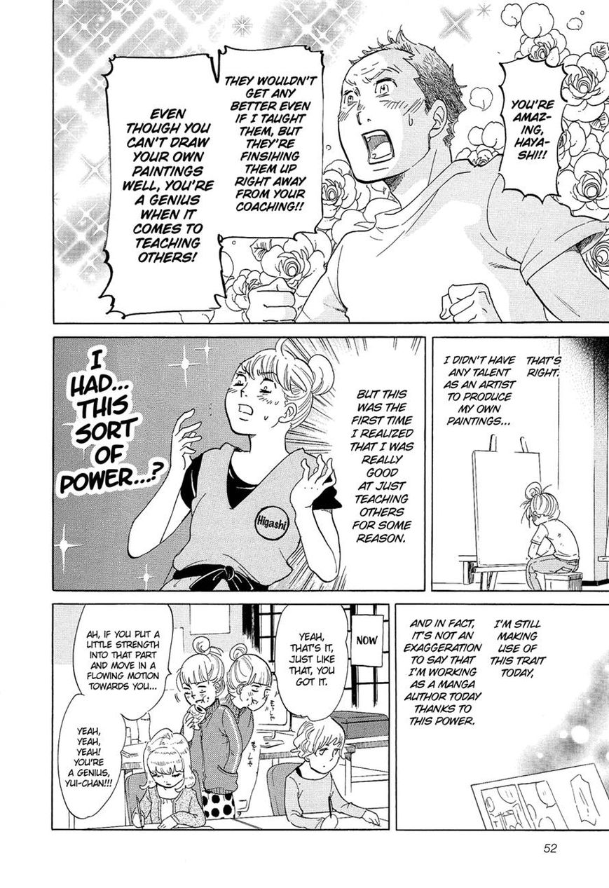 Kakukaku Shikajika Chapter 17 page 8 - Chapter 17