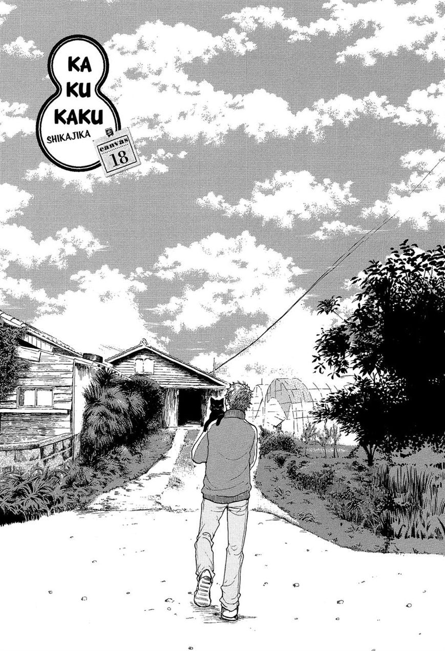 Kakukaku Shikajika Chapter 18 page 1 - Chapter 18
