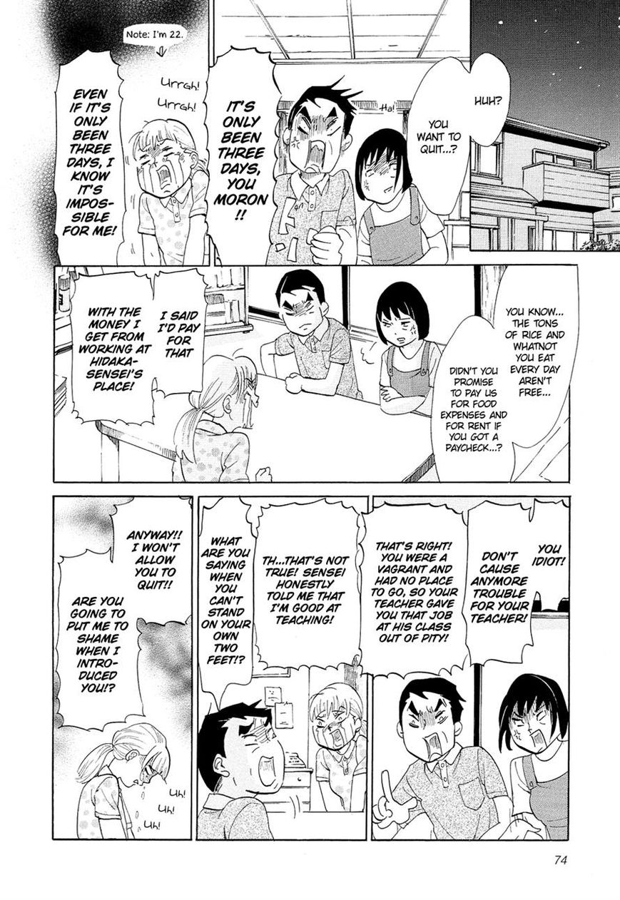 Kakukaku Shikajika Chapter 18 page 10 - Chapter 18