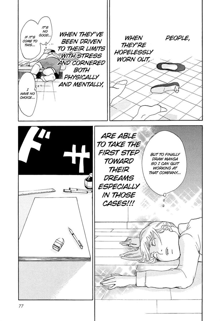 Kakukaku Shikajika Chapter 18 page 13 - Chapter 18