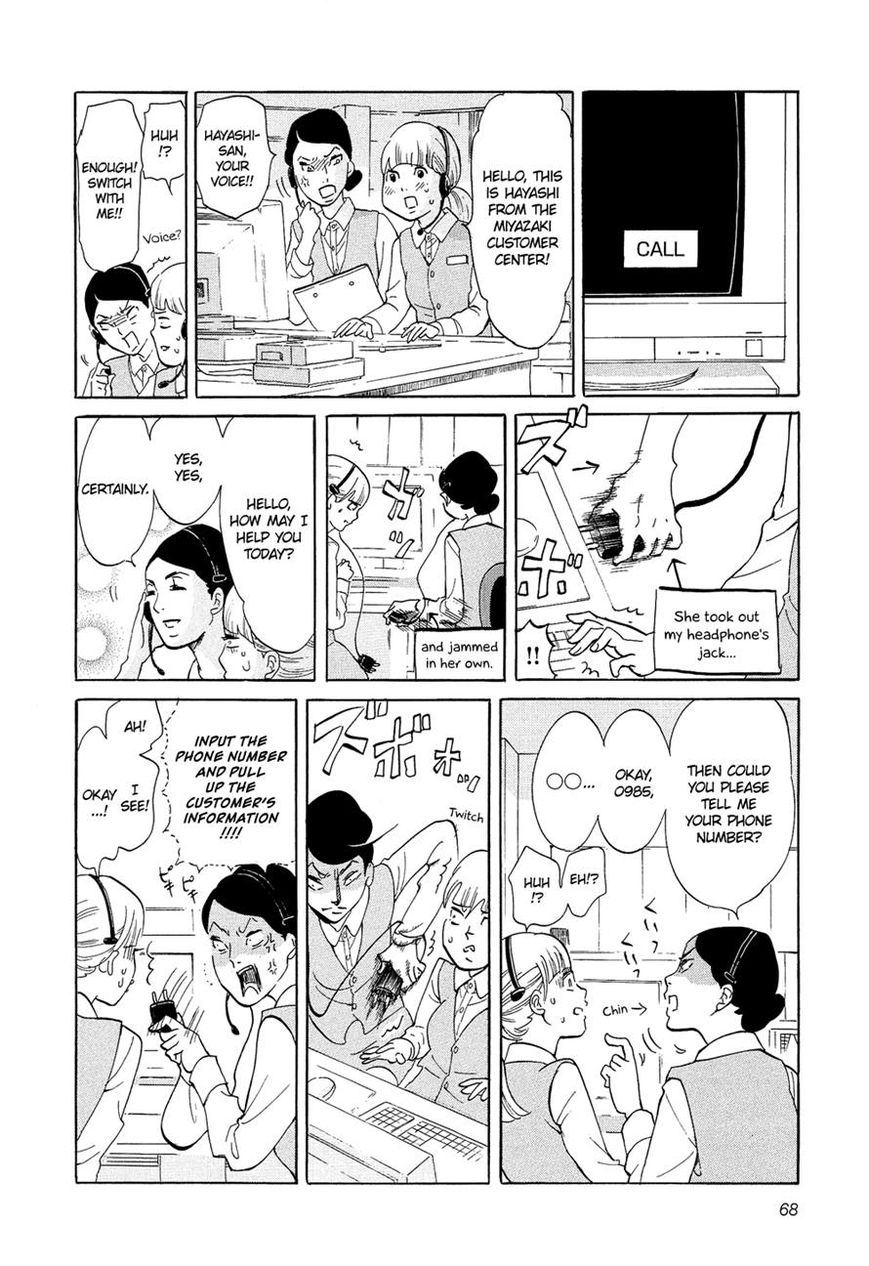 Kakukaku Shikajika Chapter 18 page 4 - Chapter 18