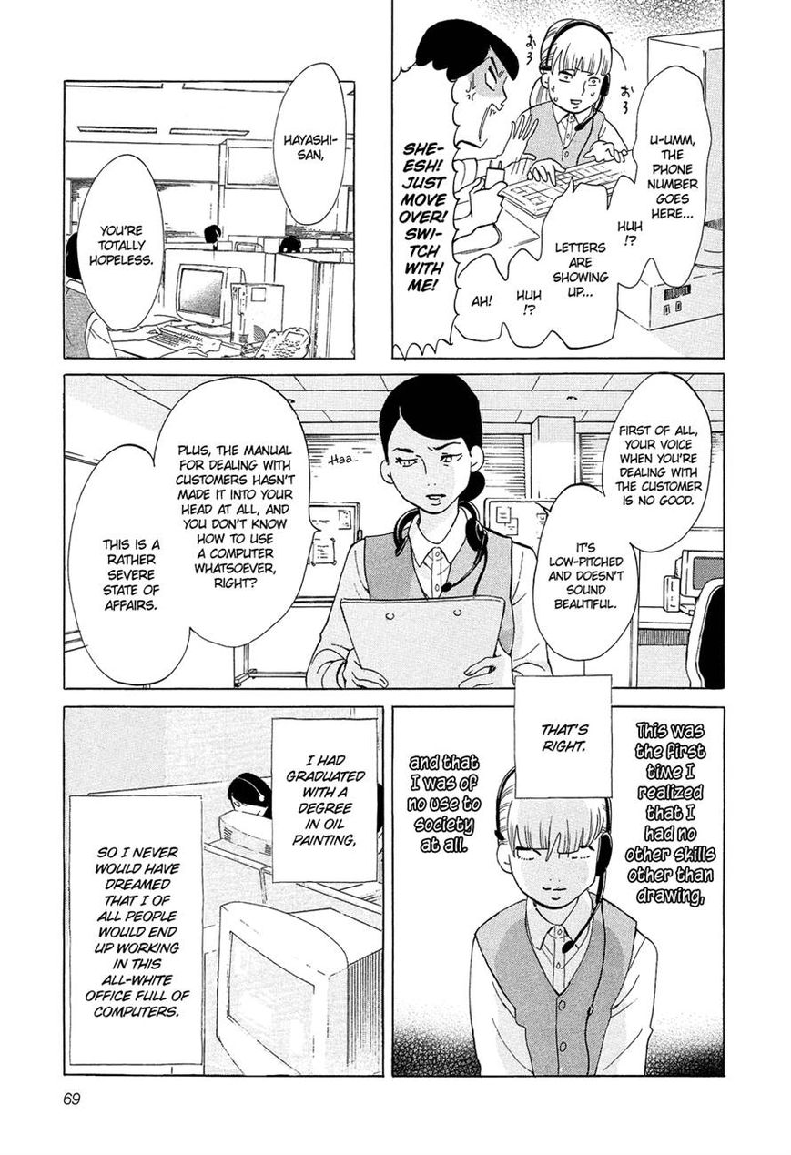 Kakukaku Shikajika Chapter 18 page 5 - Chapter 18
