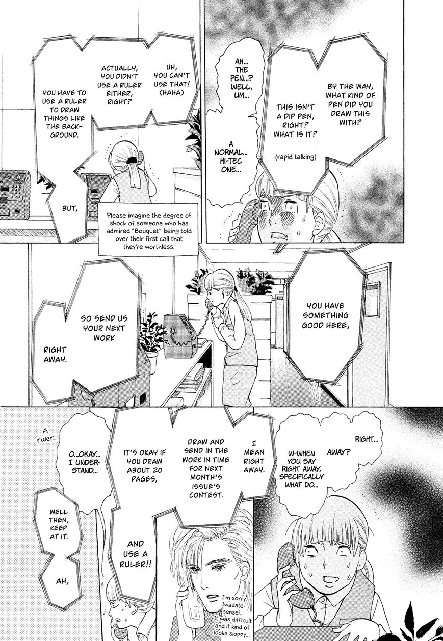Kakukaku Shikajika Chapter 19 page 12 - Chapter 19