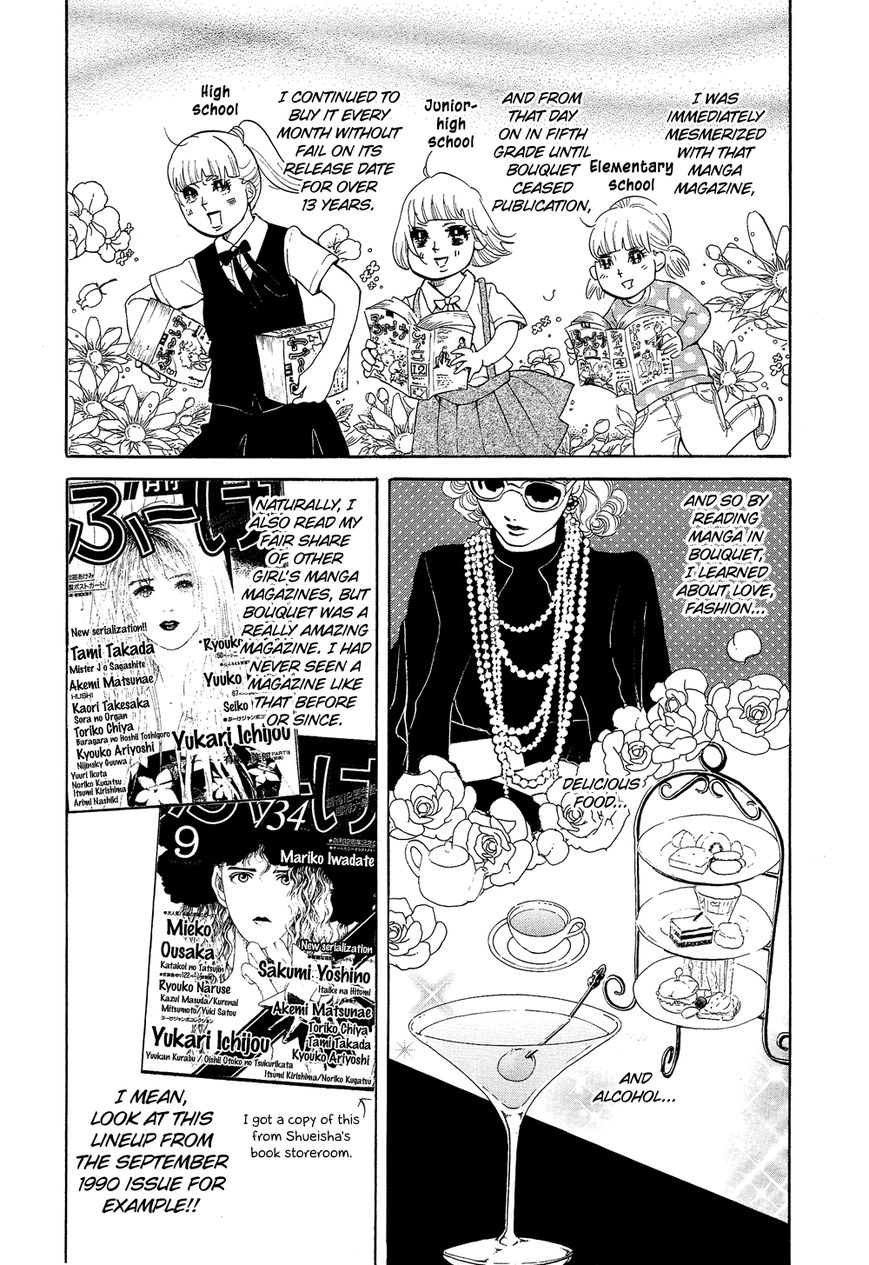 Kakukaku Shikajika Chapter 19 page 4 - Chapter 19