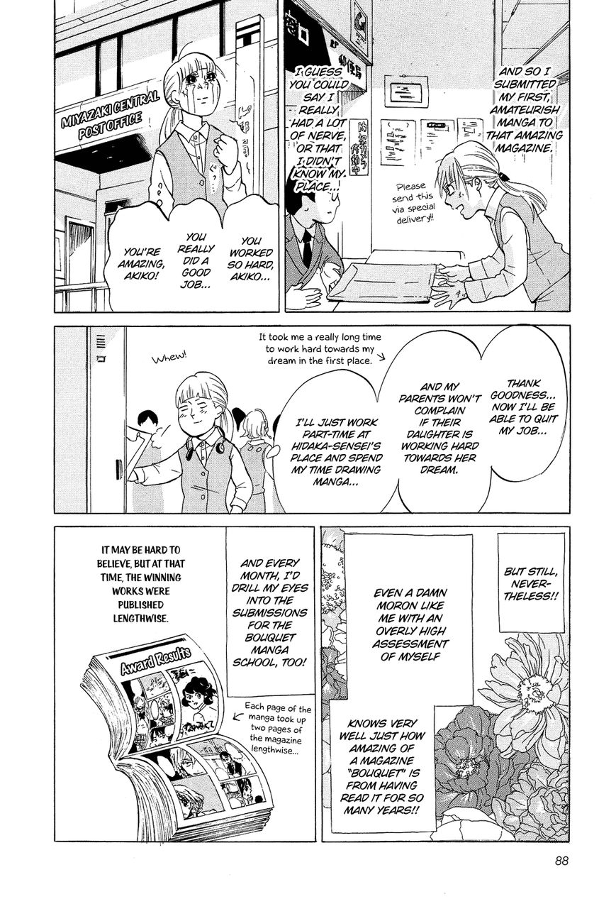 Kakukaku Shikajika Chapter 19 page 5 - Chapter 19