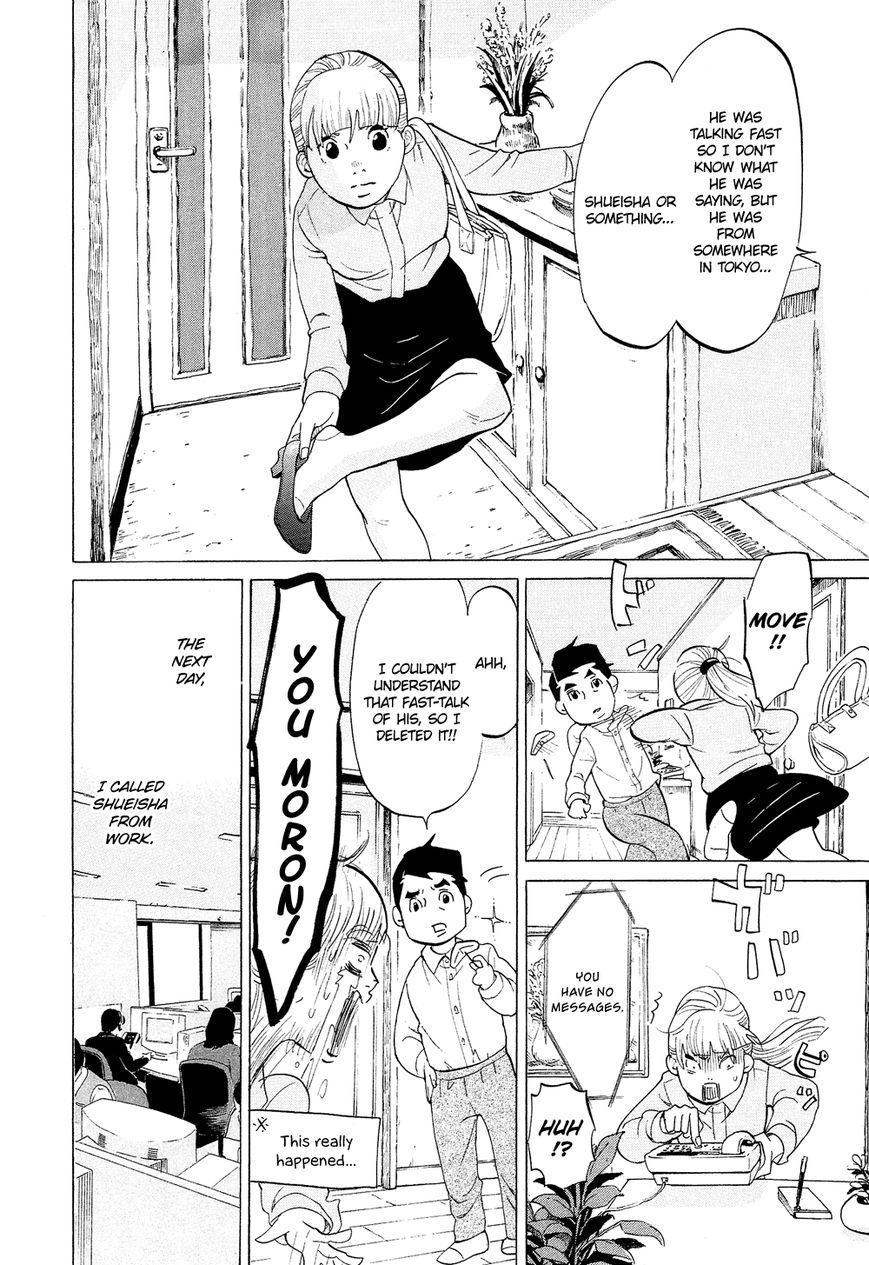 Kakukaku Shikajika Chapter 19 page 7 - Chapter 19