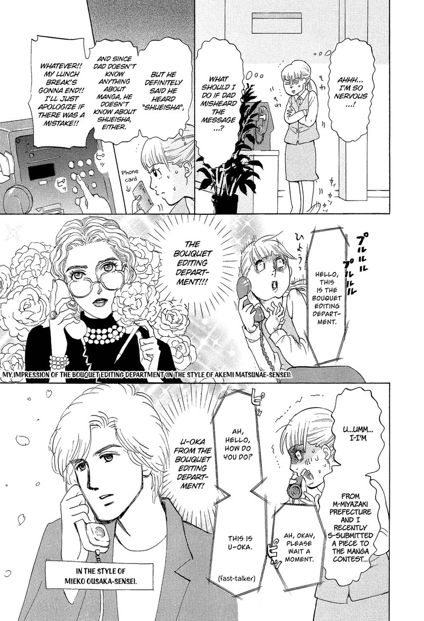 Kakukaku Shikajika Chapter 19 page 8 - Chapter 19