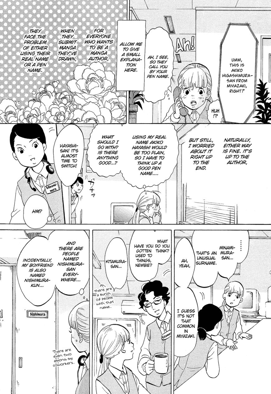Kakukaku Shikajika Chapter 19 page 9 - Chapter 19